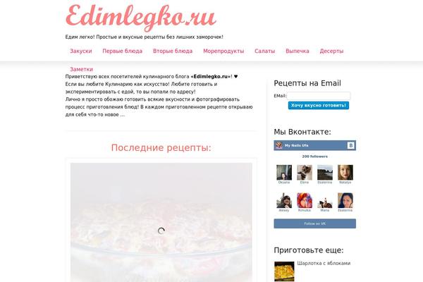 Striking theme site design template sample