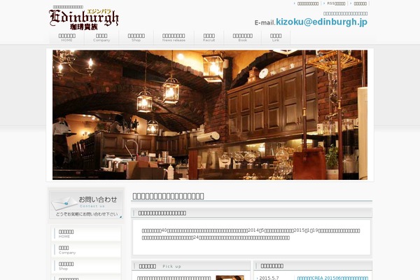 Nextage_tcd021 theme site design template sample