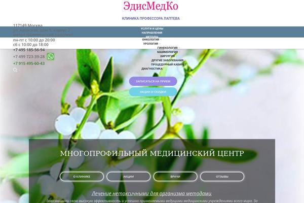 WoodMart theme site design template sample