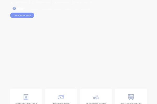 Ekko theme site design template sample