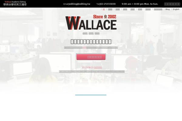 Site using Ninja Forms plugin