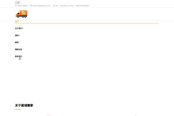 Site using EWWW Image Optimizer plugin