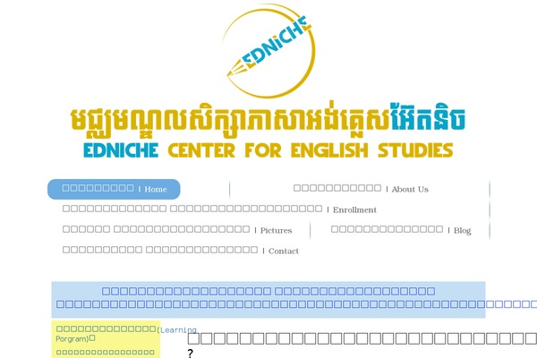EDU theme site design template sample