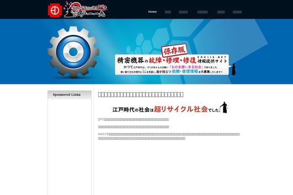 Ed theme websites examples