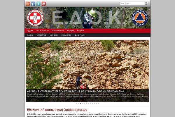 Site using Pagelayer plugin