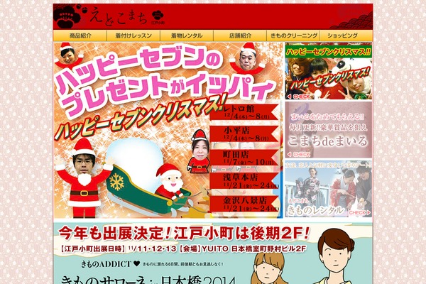 Site using Weluka plugin