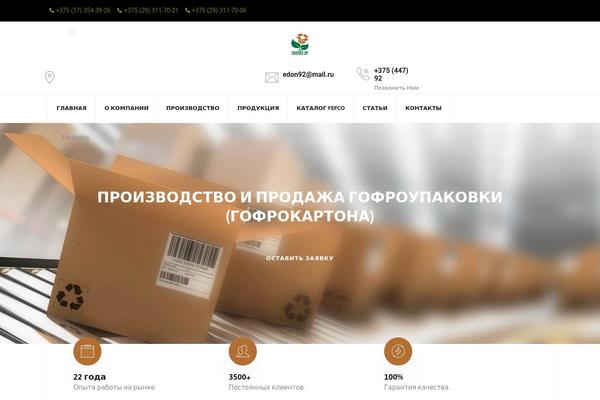 Site using Devvn-image-hotspot plugin