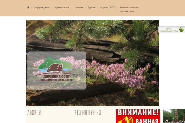 Site using Responsive Lightbox plugin