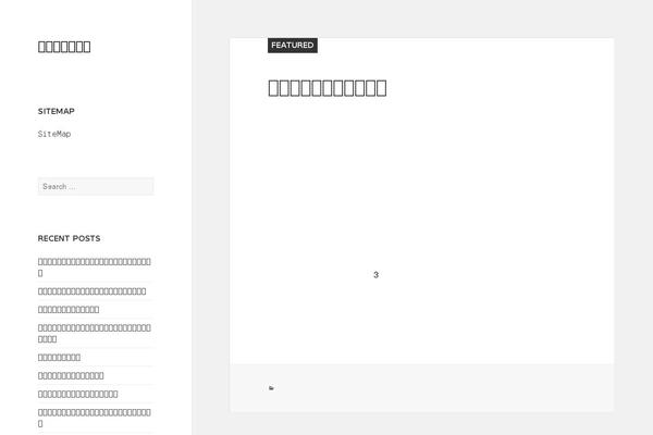 Site using Wp-date-remover plugin