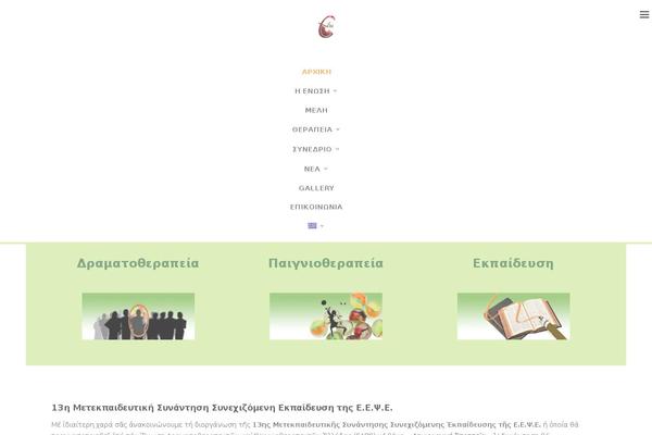 Pivot theme site design template sample