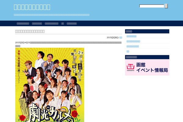 edroom-inside.com site used Wpmemo_basic2