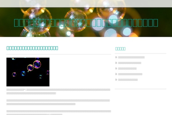 Sofix theme site design template sample