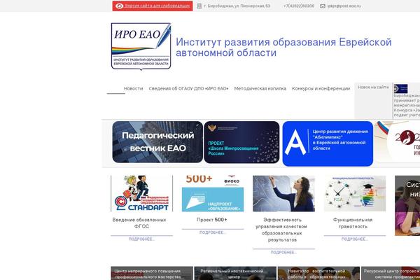 Site using Hootkit plugin