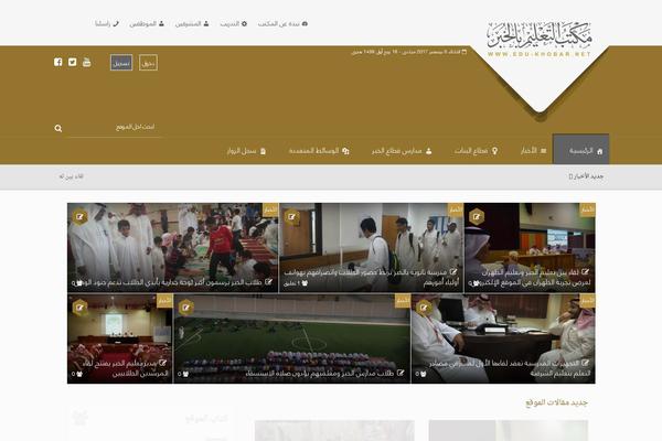 Site using Social Comments plugin