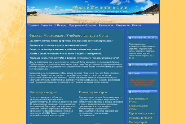 New theme site design template sample