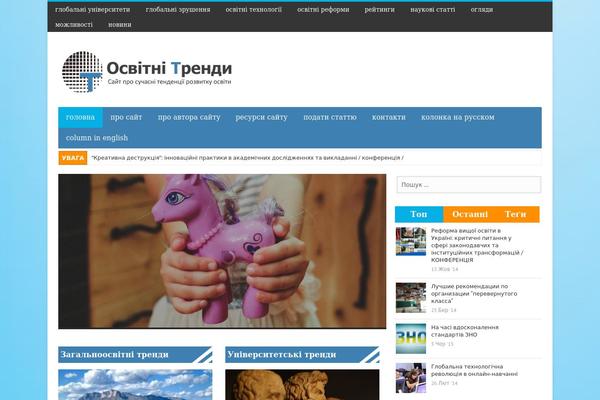 BresponZive Pro theme site design template sample