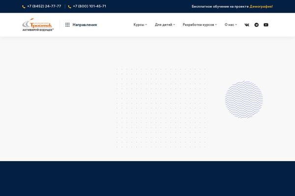 Site using Contact-form-7-multi-step-pro plugin