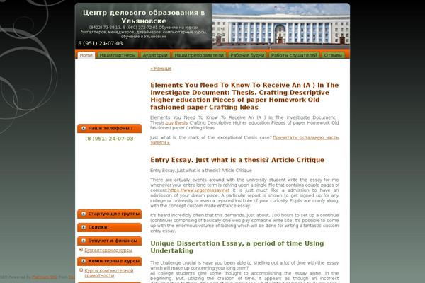 Site using Viva-ThumbZoom plugin