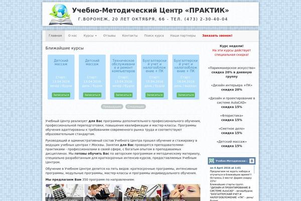 New theme site design template sample