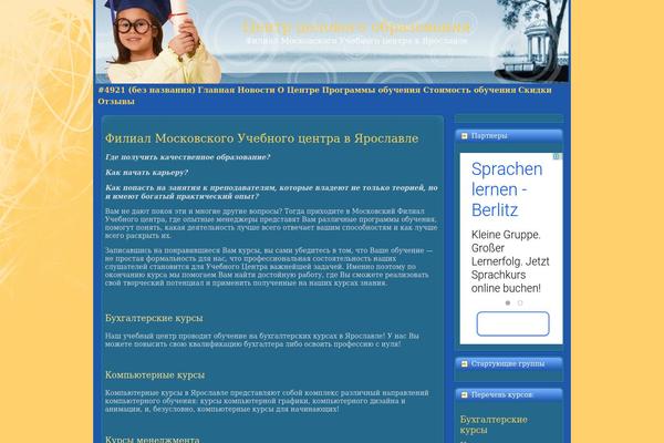 New theme site design template sample