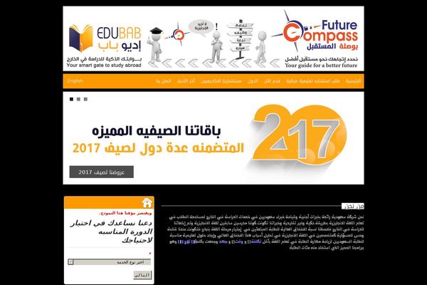 edubab.com site used Edubab