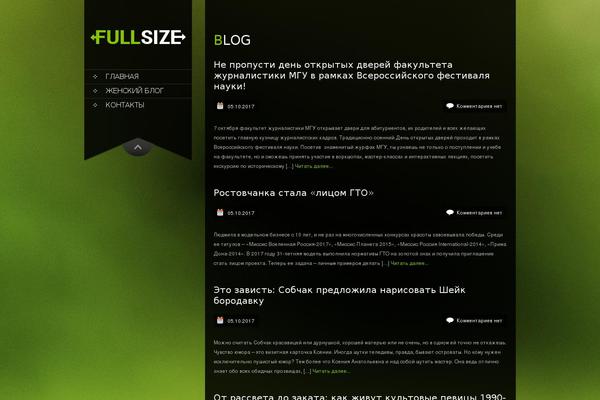 Newswire theme site design template sample