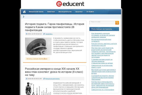 Site using Category and Page Icons plugin