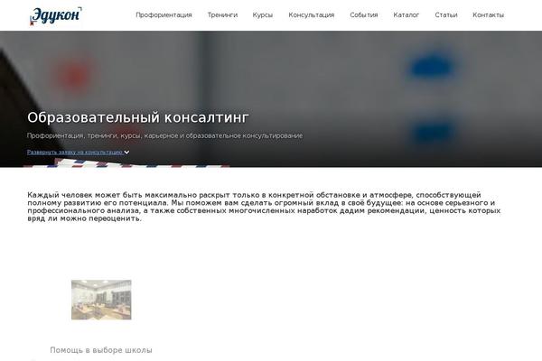 Site using Ait-item-reviews plugin