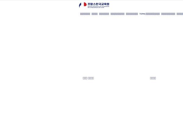 Site using Rocket-font plugin