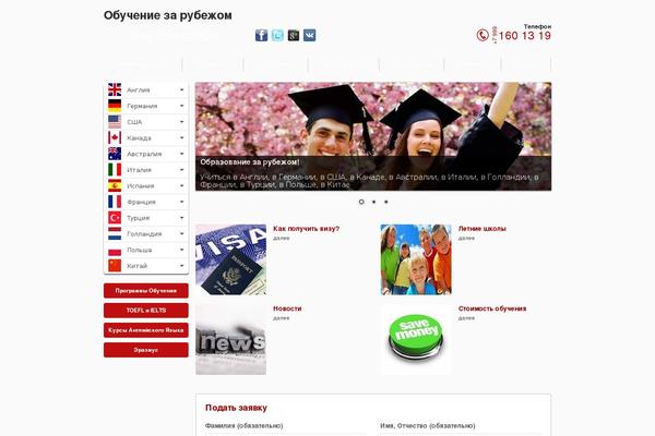 Newtheme theme site design template sample