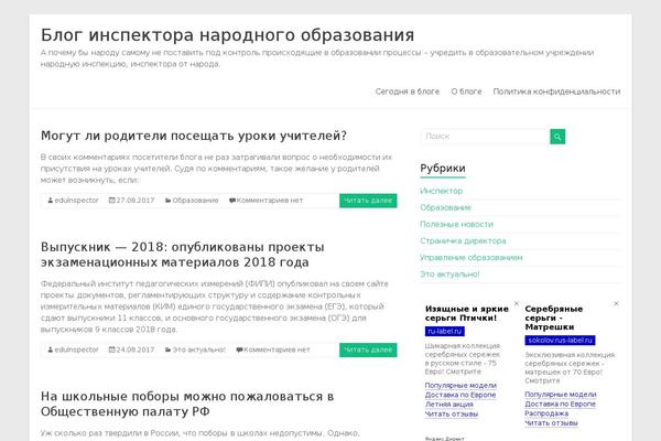 TimesNews theme site design template sample