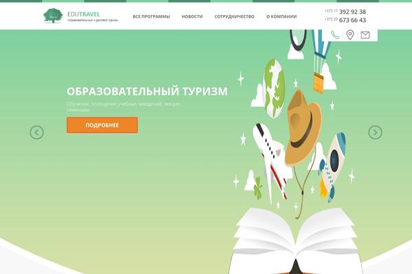 Sensitive theme site design template sample