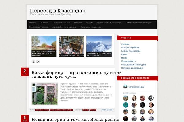 Modern Blogger Child Theme theme site design template sample