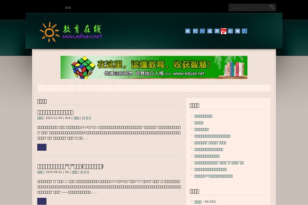 Mystique theme site design template sample