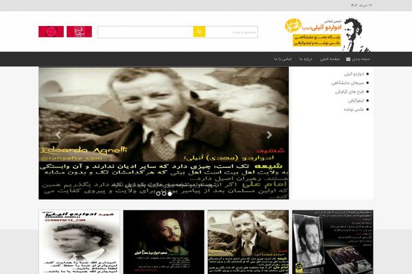 Less theme site design template sample