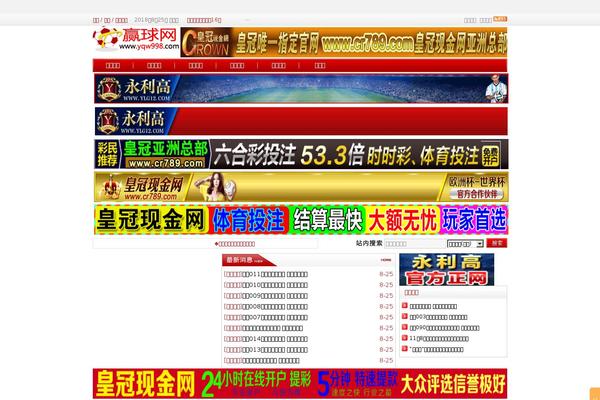 Suri theme site design template sample