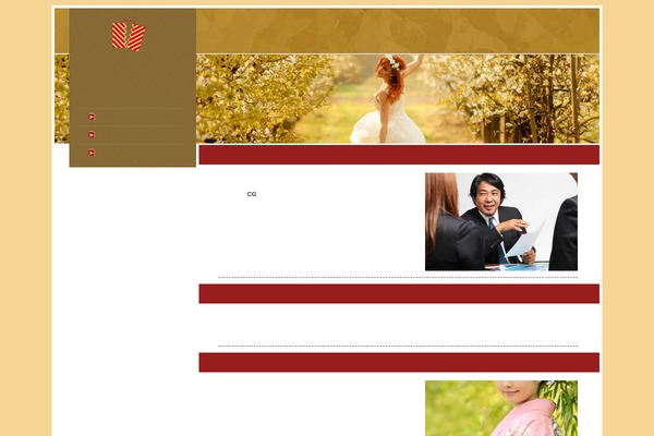 edwinreyes.org site used Edwin