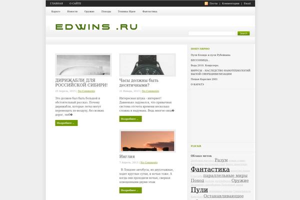 edwins.ru site used Connections