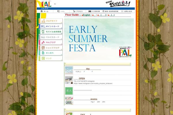 Site using Global Translator plugin