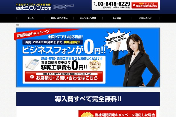 Site using MW WP Form plugin