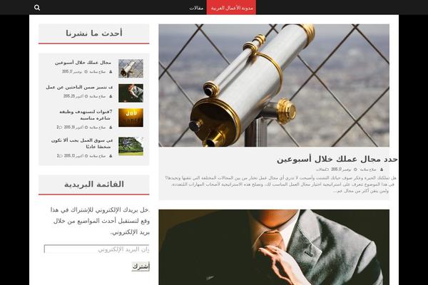 Valenti theme site design template sample