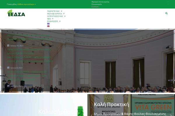 Site using Sitepress-multilingual-cms-3.6.2 plugin