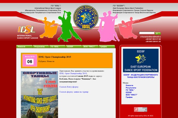 Dance theme site design template sample