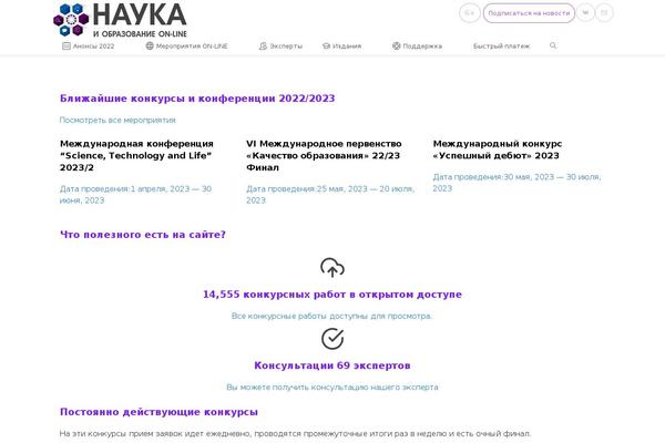Site using Woocommerce-views plugin