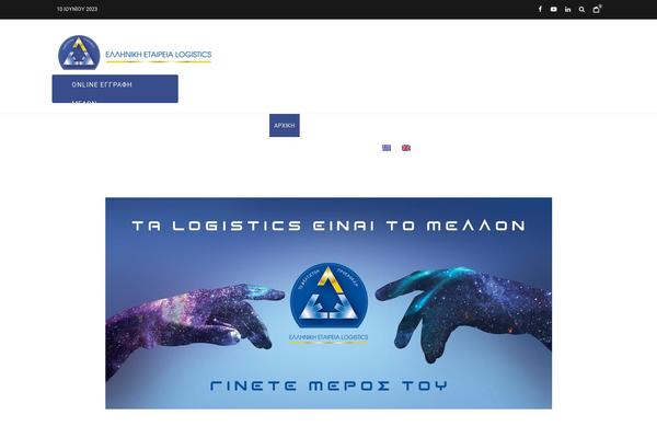 Site using Wp-carousel-pro plugin