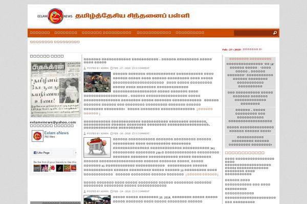 Reporter theme site design template sample