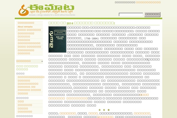 Hive theme site design template sample