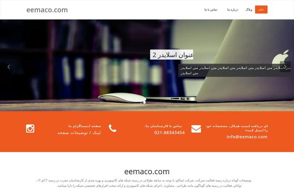 Appointment theme site design template sample