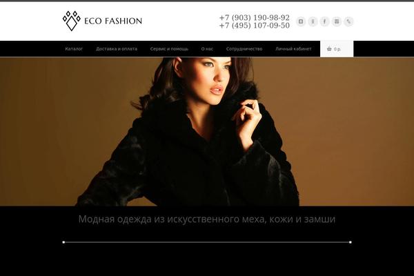 Outlet theme site design template sample