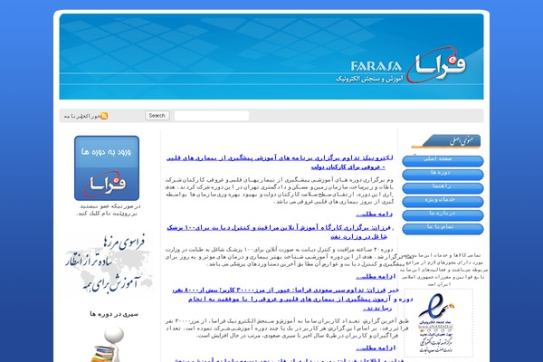 Rhea theme site design template sample